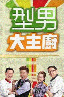 老手艺新掌柜 天堂网在线视频人文纪实